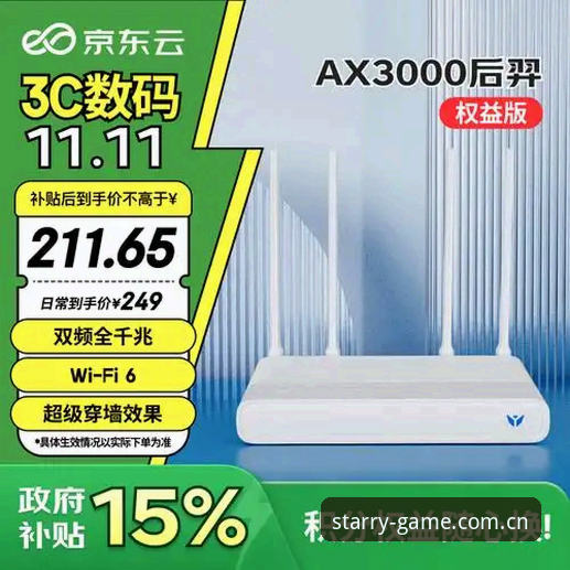 星空体育平台iOS版 星空体育平台iOS版全面评测:2026新版体验报告与数据拆解
