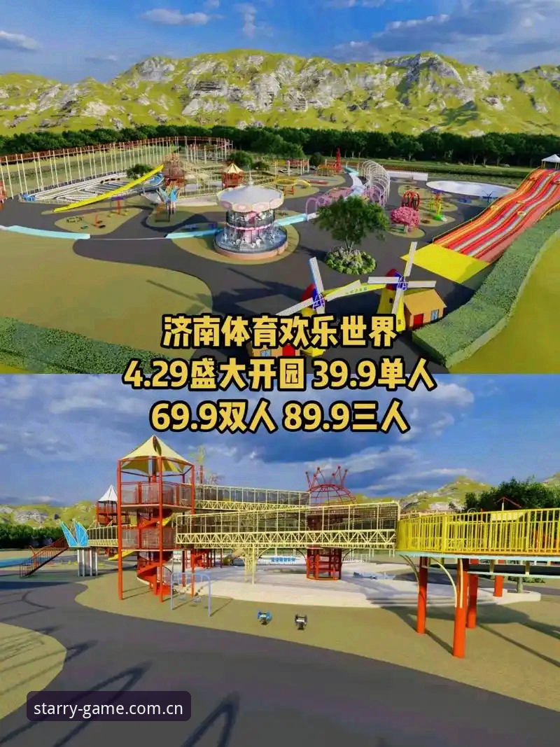 3步搞定星空体育下载地址，2026新版实测体验与快速上手技巧