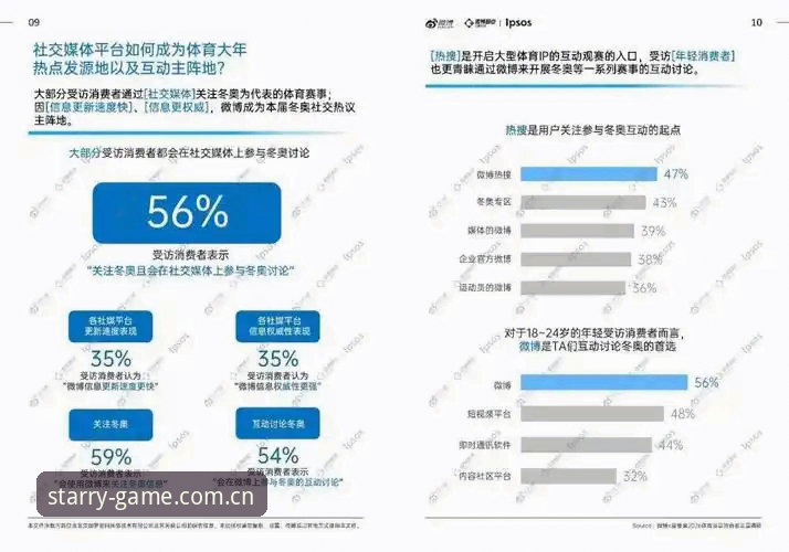 星空体育官网2026新版深度解析：数据、体验与生态全面评测