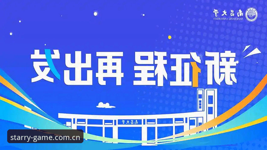 星空体育电脑版深度评测：2026新版带来的突破性体验与性能飞跃
