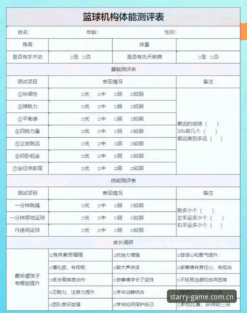 星空体育官网首页必备功能深度评测：2026新版全面体验报告