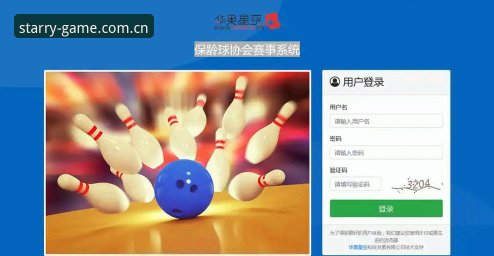 揭秘星空体育风险真相：2026新版背后的安全密码